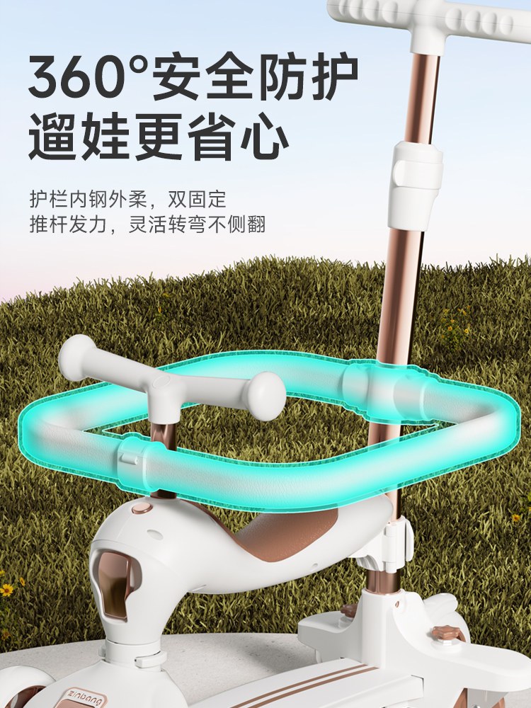  zinbang母婴滑板车