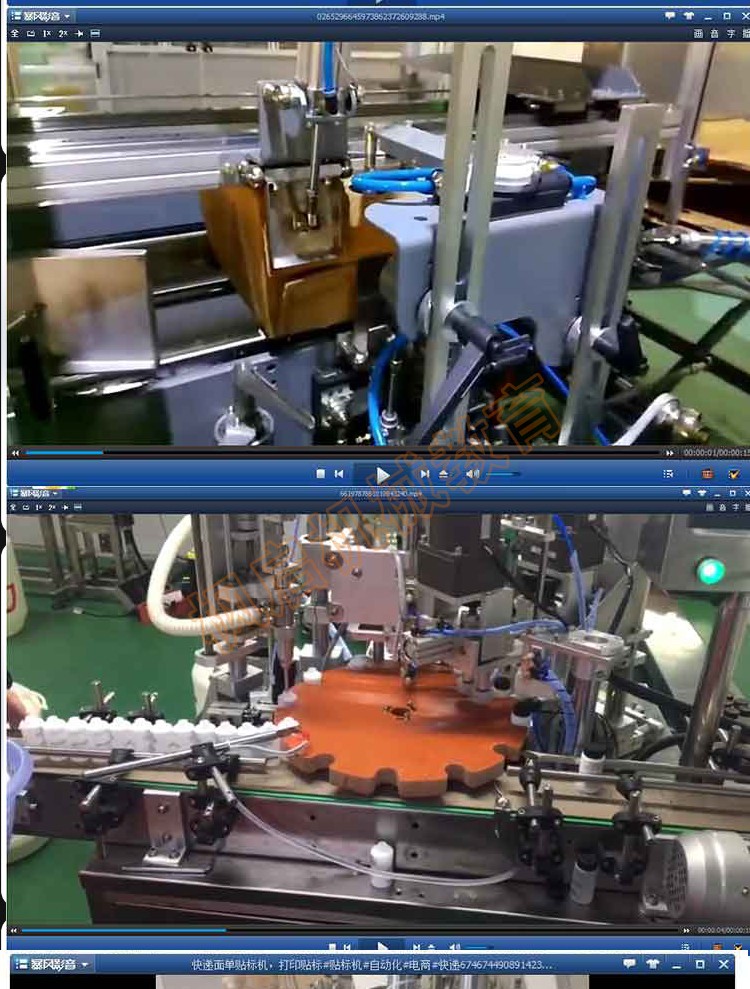 7900款自动化设备运行视频非标机械设计工厂工作流水生产线实拍 - 图2