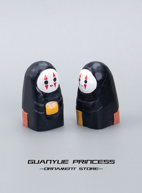 夏日炎炎-避暑无脸男系列