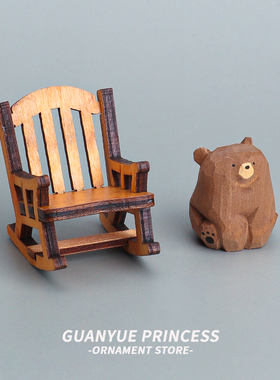 手工木雕小熊工位桌面创意摆件办公室装饰可爱治愈系生日礼物女生