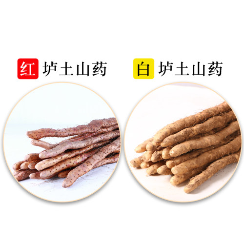 垆土河南焦作温县铁棍山药新鲜5斤官方旗舰店正宗紫怀淮山铁杆 - 图0
