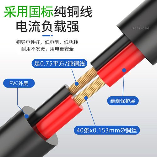 10A12V24V电源延长线纯铜DC5.5*2.1/2.5兼容公转母监控连接电源线 - 图2