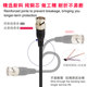 Cable de enchufe Q9 de puente coaxial macho doble BNC