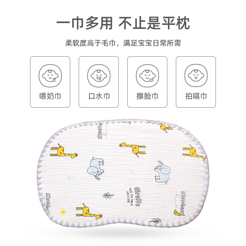 云片枕婴儿枕头夏季透气吸汗0枕巾 莱茵森母婴婴童枕头/枕芯