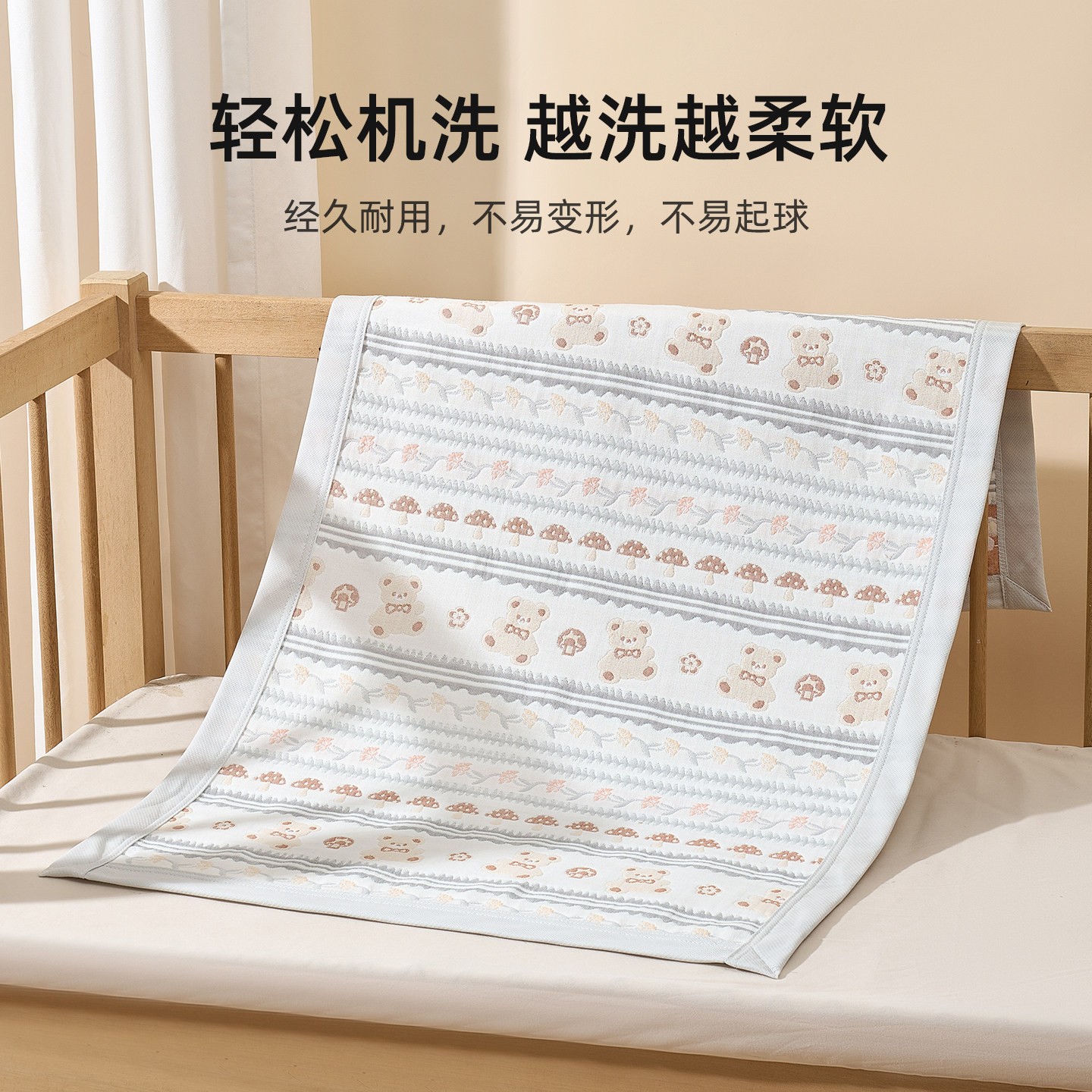 婴儿凉席纯棉纱布床单婴儿床软席夏季吸汗透气幼儿园宝宝全棉席子