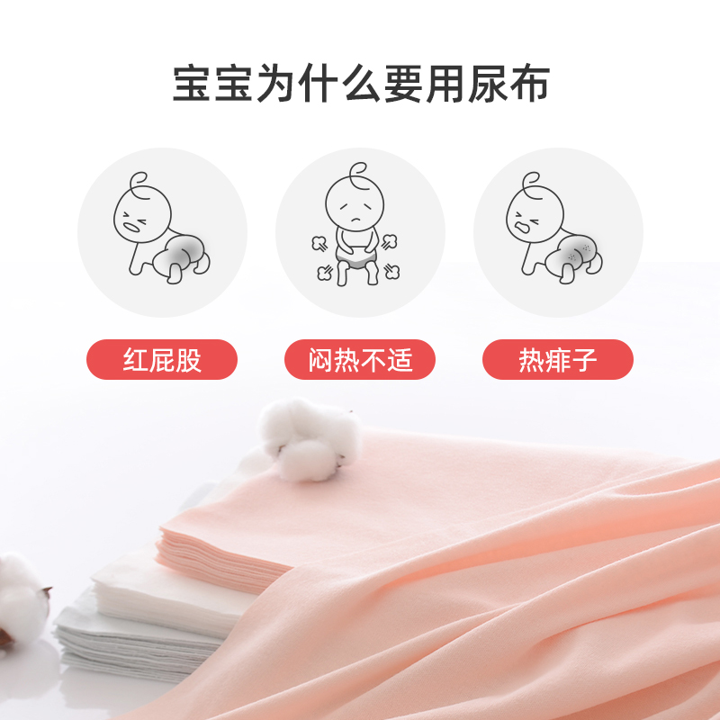 尿布婴儿可洗纯棉宝宝介子新生纱布 莱茵森母婴纱布尿布