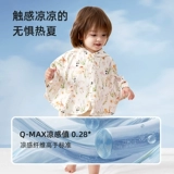 Детская одежда для защиты от солнца, дышащий летний тонкий детский плащ для выхода на улицу подходит для мужчин и женщин для девочек