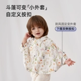 Детская одежда для защиты от солнца, дышащий летний тонкий детский плащ для выхода на улицу подходит для мужчин и женщин для девочек