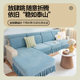 Chenille elastic sofa cover anti-slip sofa seat cushion