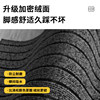 Water absorbent non-slip carpet for household indoor dust removal