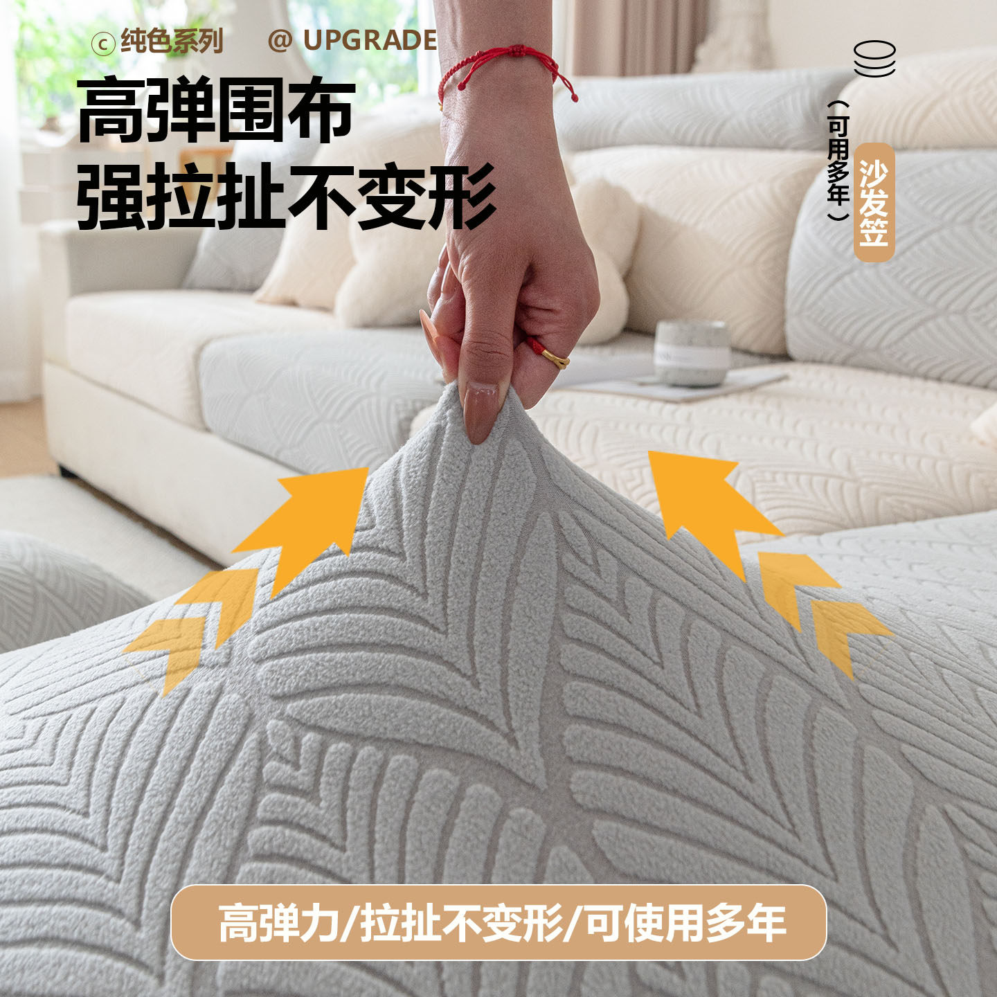 小清新田园风2025新款沙发套罩四季通用防滑防猫抓全包沙发套罩,淘宝优惠券,粉丝福利购,淘宝优惠卷