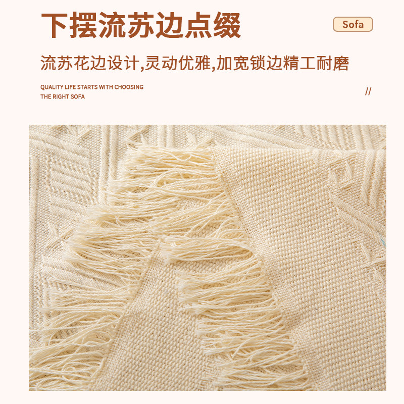 四季通用沙发垫全包奶油风单三人毯子网红沙发巾盖布全盖沙发套罩,淘宝优惠券,粉丝福利购,淘宝优惠卷