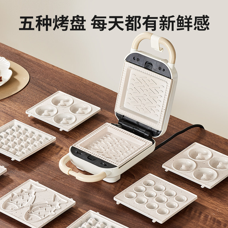  yidpu亿德浦三明治机