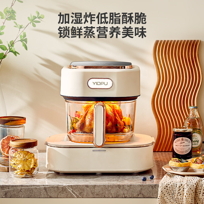  yidpu亿德浦空气炸锅