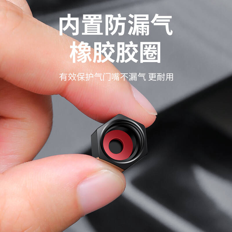蔚来轮胎气门嘴帽ES8 ES6 ET5 ET7 EC6 ES7 EC7气门芯帽汽车用品 - 图2