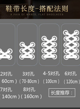 皮鞋鞋带男女宽扁平打蜡商务马丁