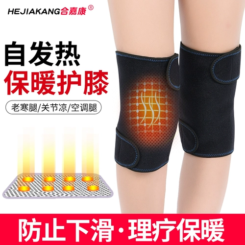 Медицинская лихорадка колена, теплые старые холодные ноги, холодные, холодные и ревматизм, старые и пожилые лаковые терапии колен