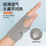 Лотерея переломов переломы запястья с фиксированной запястьем вывих