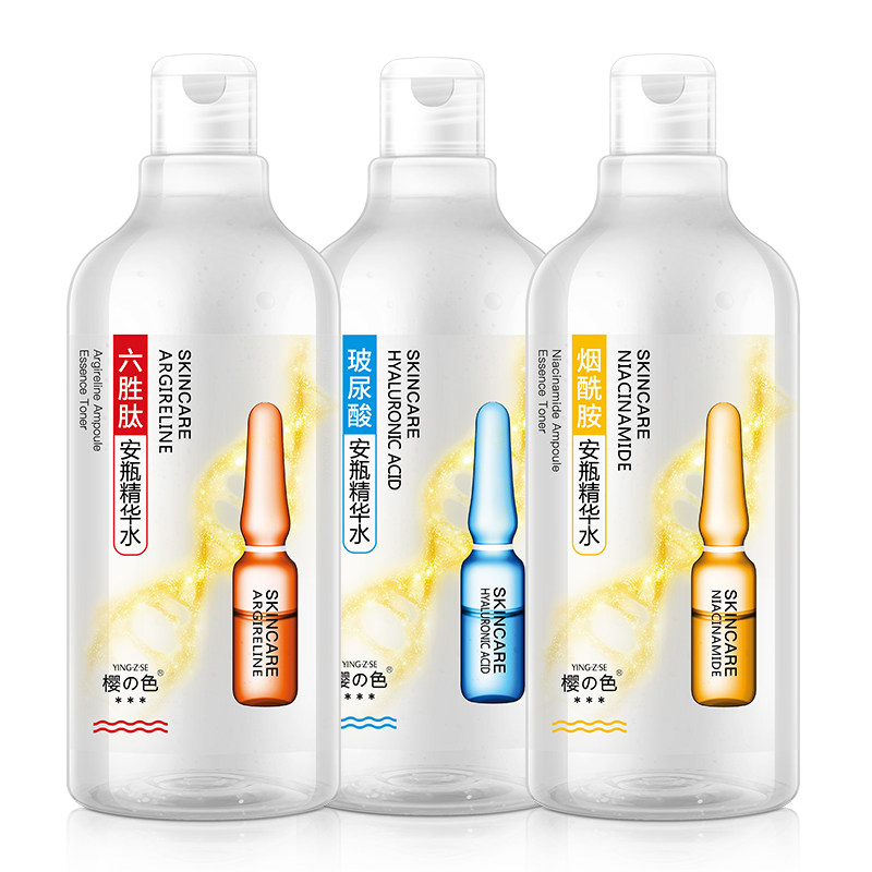 女补水收缩毛孔旗舰店官方爽肤水 樱色化妆水/爽肤水