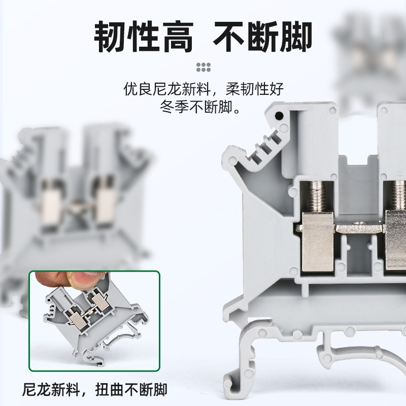 UK2.5b接线端子 UK3N/5N/6N/10导轨式UK端子快速连接全铜电压端子 - 图1