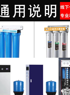 20寸PP棉三级滤芯套餐自动售水机商用净水器活性炭颗粒50厘米通用