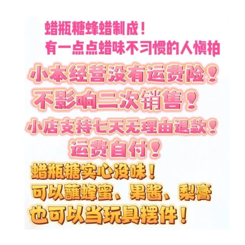 蜡瓶糖可食用儿童正品辣腊皮糖可食用瓶蜡皮网红蜡笔蜡皮糖糖蜡蜡 - 图3