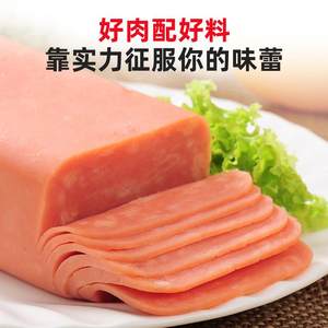 喜旺三文肉肠250g*5袋午餐肉切片香肠火腿三明治即食泡面火锅食材