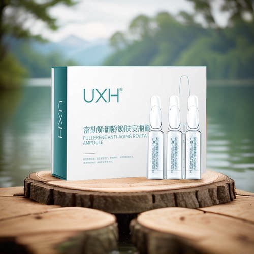 UXH富勒烯｜安瓶精华，淡纹紧致-60ml/盒【超大容量装】 - 图1
