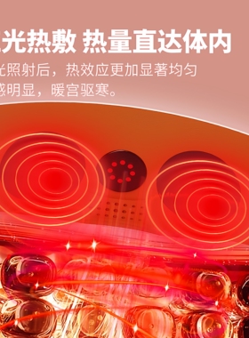 红光恒温热敷轻薄穿戴便携暖宫带