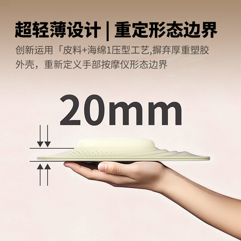 手部按摩仪全自动揉捏关节穴位热敷手掌手指腱鞘手腕按摩器轻薄款,淘宝优惠券,粉丝福利购,淘宝优惠卷