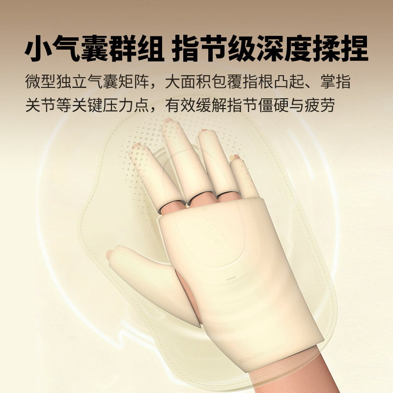 手部按摩仪全自动揉捏关节穴位热敷手掌手指腱鞘手腕按摩器轻薄款,淘宝优惠券,粉丝福利购,淘宝优惠卷