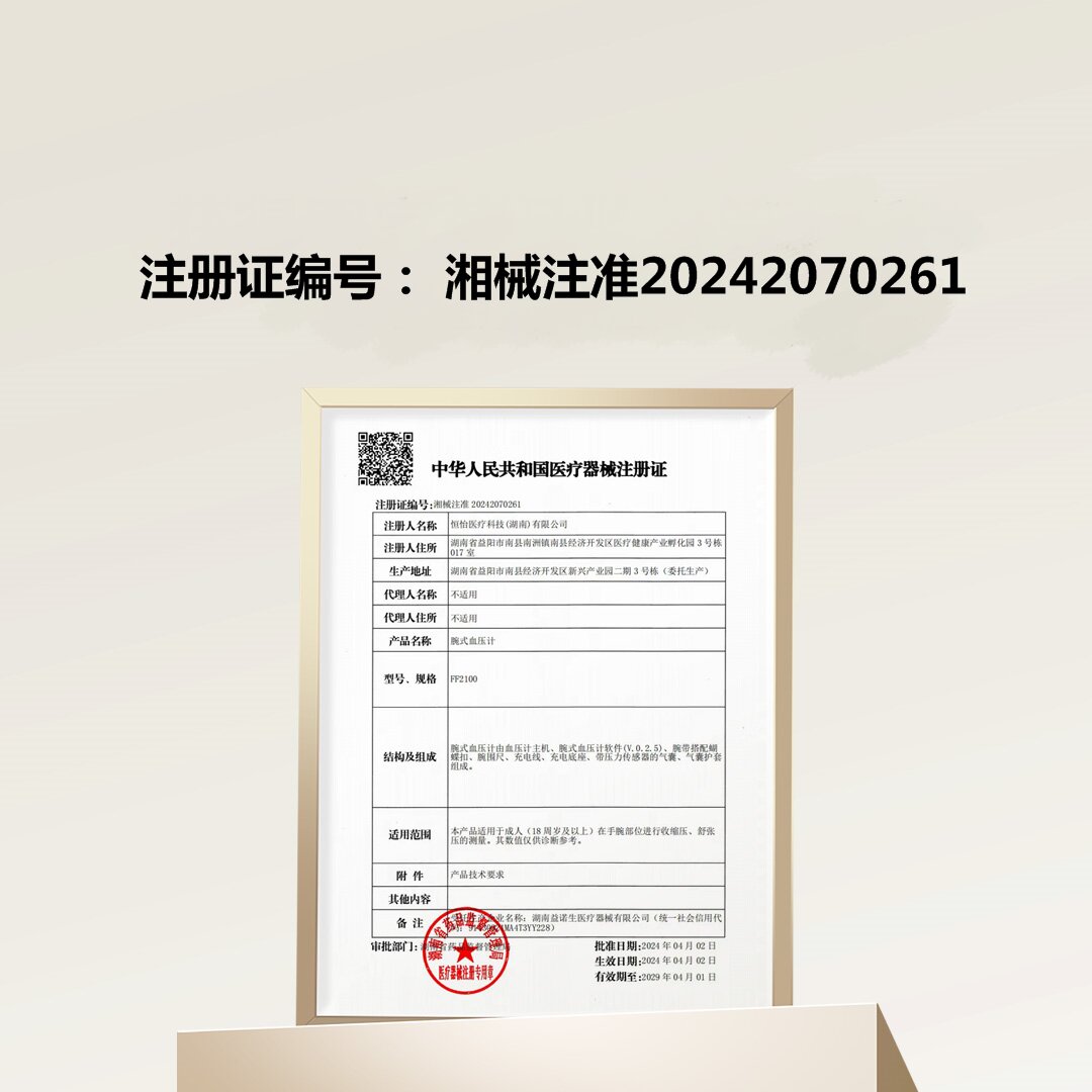 母亲节礼物果实健康血压血氧心率检测手表气囊式电子血压计智能高精准24小时动态测量仪老年人睡眠运动手环