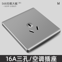 International electrician 16a Air conditioning socket Panel Home 16 An triple hole High power water heater Refrigerator Special plugboard