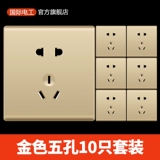 Международная электрическая лесная площадка дома темная в основном настенные участки настенных настенных панелей