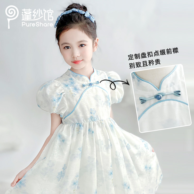 pureshare蓬纱馆 女童连衣裙夏季2025新款儿童旗袍中国风裙子女孩,淘宝优惠券,粉丝福利购,淘宝优惠卷