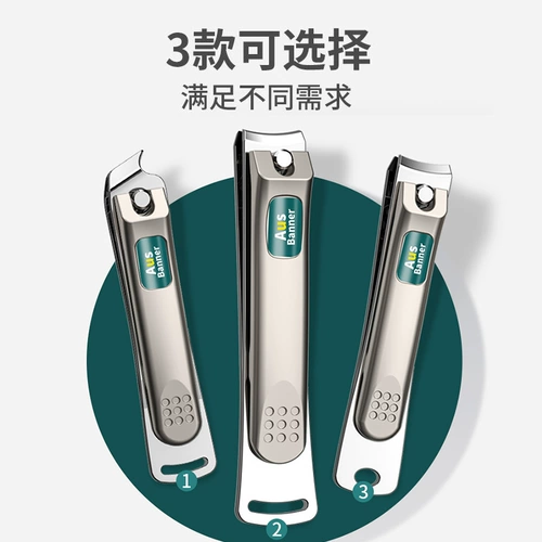 Большие высококлассные оригинальные маникюрные кусачки для ногтей, портативный комплект, Германия