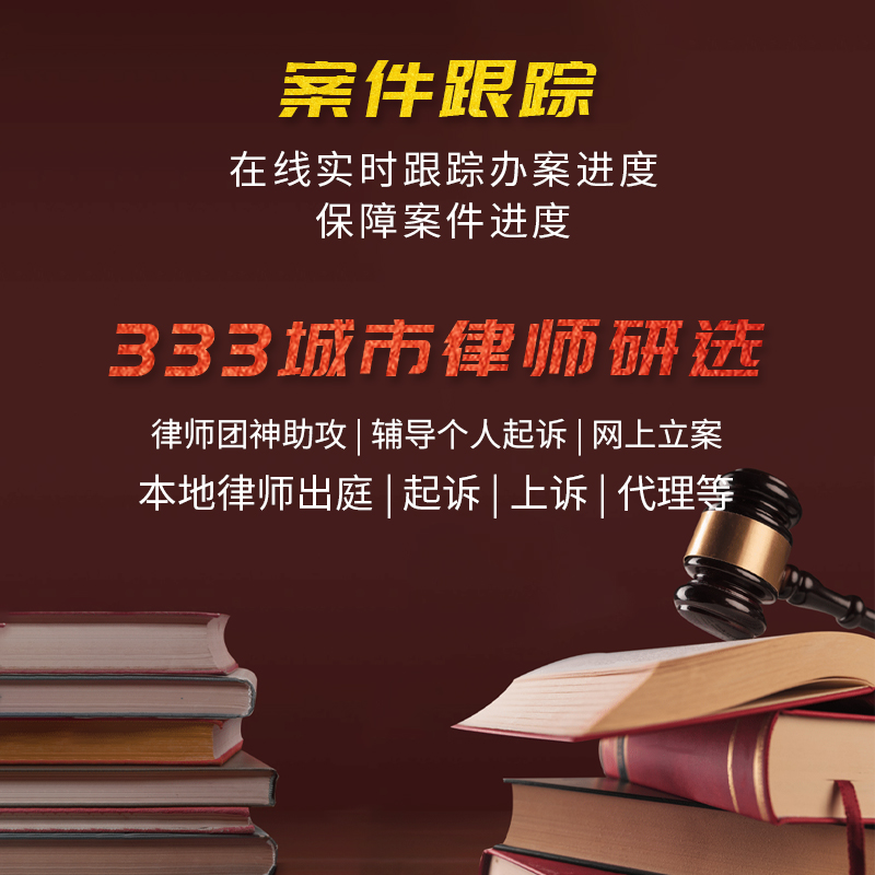 法律咨询仪征律师劳动仲裁合同代写起诉书律师函代发答辩状 - 图2