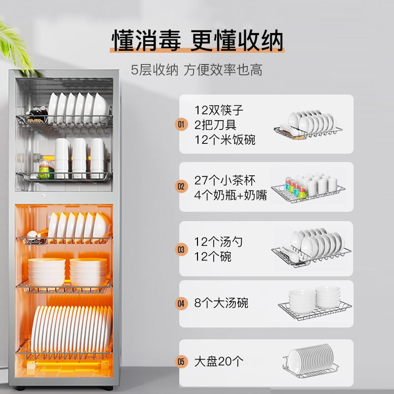 家用双门迷你125高温消毒消毒柜 起典消毒柜