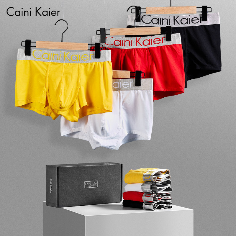 cainikaier内裤男4条ck99 彩泥楷尔内裤
