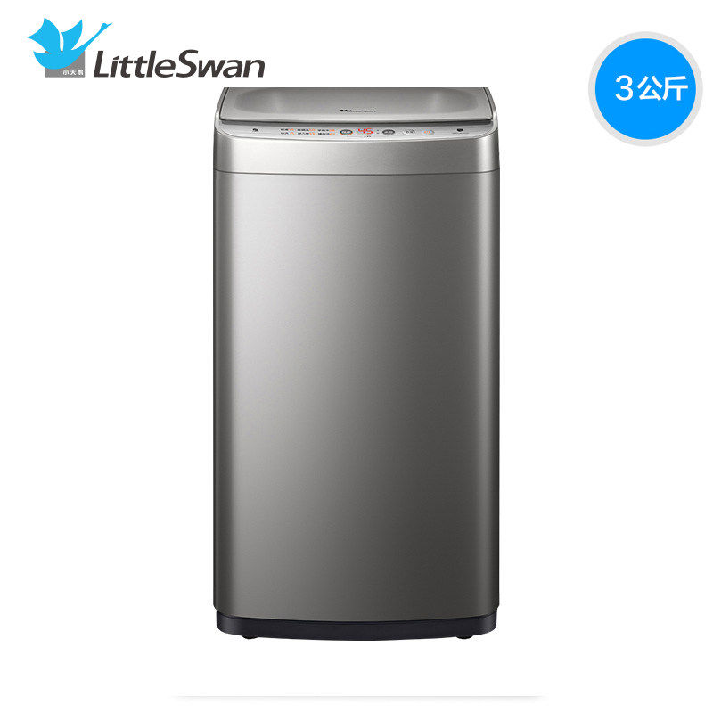 小天鹅全自动家用3公斤波轮洗衣机 中实电器洗衣机