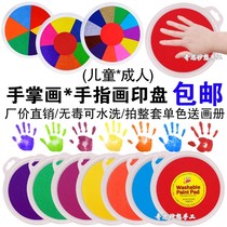 Nursery School Children Large Number Hand Finger Painting Imprinted Clay Non-toxic Washable Painting Paint Palm Rubbing Graffiti Hand Print Tray