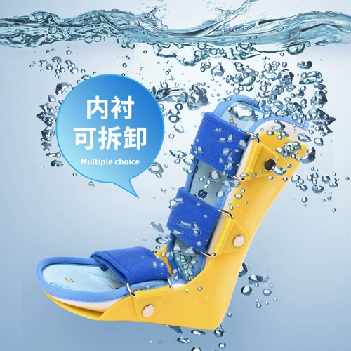 Детская лодыжка закрепления заканал