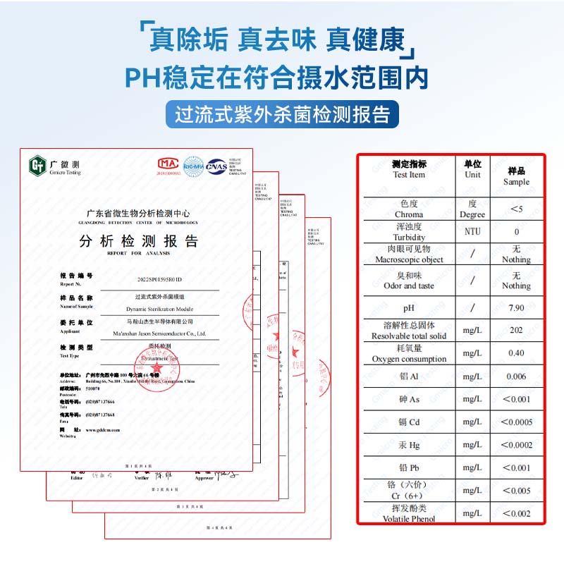 科睿仕台式即热式桌面饮水机家用小型便携净饮机速热水直饮机新款
