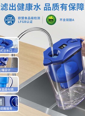 科睿仕过滤水壶家用自来水净水壶