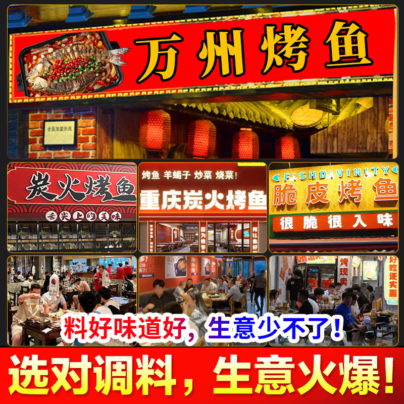 康达尔一丁烤鱼飘香膏 万州烤鱼调料石锅鱼香膏1KG浓香型,淘宝优惠券,粉丝福利购,淘宝优惠卷