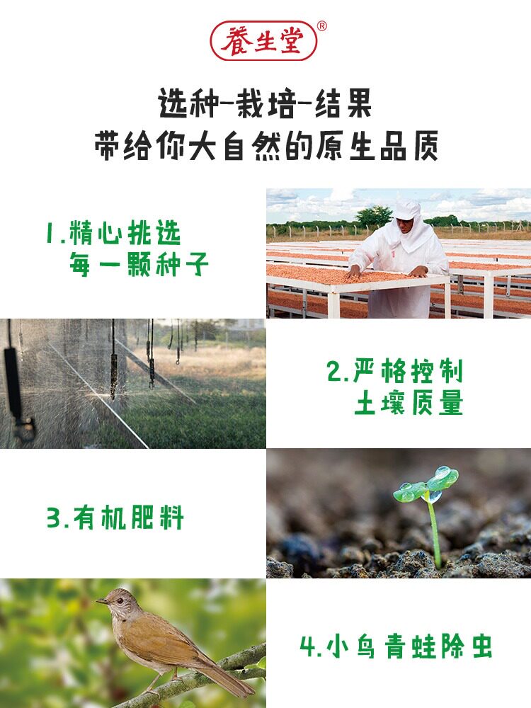  众杰馨然之家保健品维生素/复合维生素