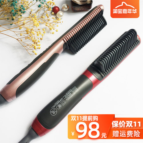 金稻直发梳神器负离子不伤发直发器卷发棒直卷两用内扣夹板便携 - 图2