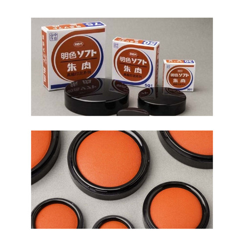 【LIBERTY旗舰店】中国台湾利百代速干印台MS-25/30/40/50//60/75号明色朱肉印泥办公财务盖章红色鲜明不褪色 - 图1