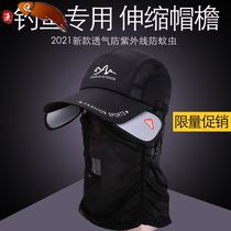 Outdoor fishing hat fishing for exclusive mens sun protection and breathable sunshade hat summer anti-UV sun hat large peak