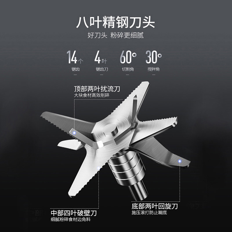  博郎顿电器破壁机